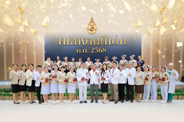 ขอแสดงความยินดีกับ 