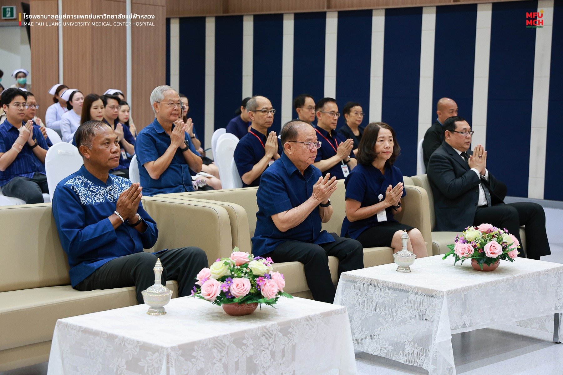 โรงพยาบาลศูนย์การแพทย์มหาวิทยาลัยแม่ฟ้าหลวง ฉลองครบรอบ 7 ปี แห่งการสถาปนา
