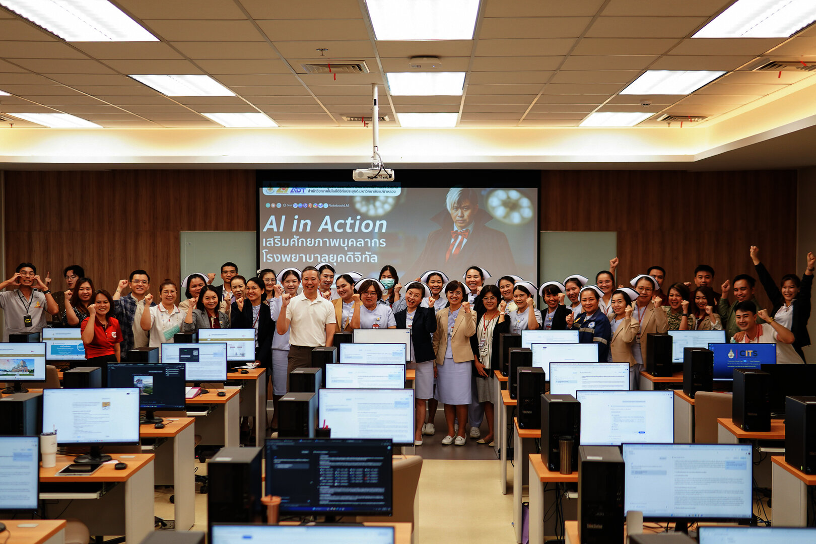  เมื่อวันที่ 28 สิงหาคม 2568 ร่วมโครงการอบรมเชิงปฏิบัติการ AI in Action: เสริมศักยภาพบุคลากรโรงพยาบาลยุคดิจิทัล ประจำปีงบประมาณ พ.ศ.2568